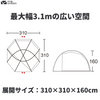 MOBI GARDEN COMMANDER 160 OUTLET SET