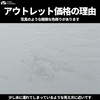 MOBI GARDEN  COMMANDER 185  専用 ベスタビュール アウトレット ホワイト
