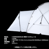 MOBI GARDEN  COMMANDER 185  専用 ベスタビュール アウトレット ホワイト