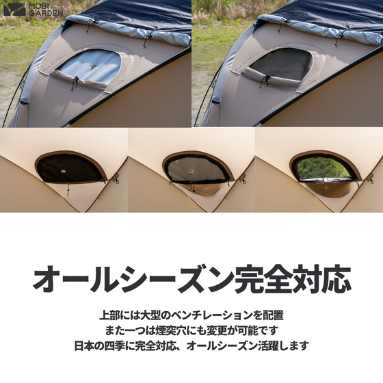 MOBI GARDEN COMMANDER 185 OUTLET SET