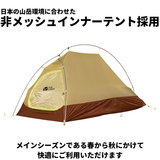MOBI GARDEN  LIGHT KNIGHT 1 JPN -arata EXLITE POLE version-