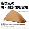MOBI GARDEN  LIGHT KNIGHT 1 JPN -arata EXLITE POLE version-