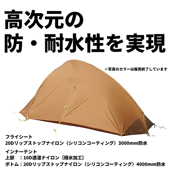 MOBI GARDEN  LIGHT KNIGHT 1 JPN -arata EXLITE POLE version-