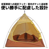 MOBI GARDEN  LIGHT KNIGHT 1 JPN -arata EXLITE POLE version-