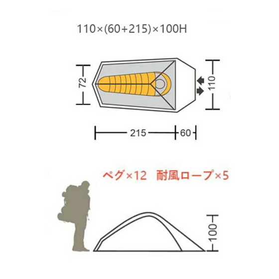 MOBI GARDEN  LIGHT KNIGHT 1 JPN -arata EXLITE POLE version-