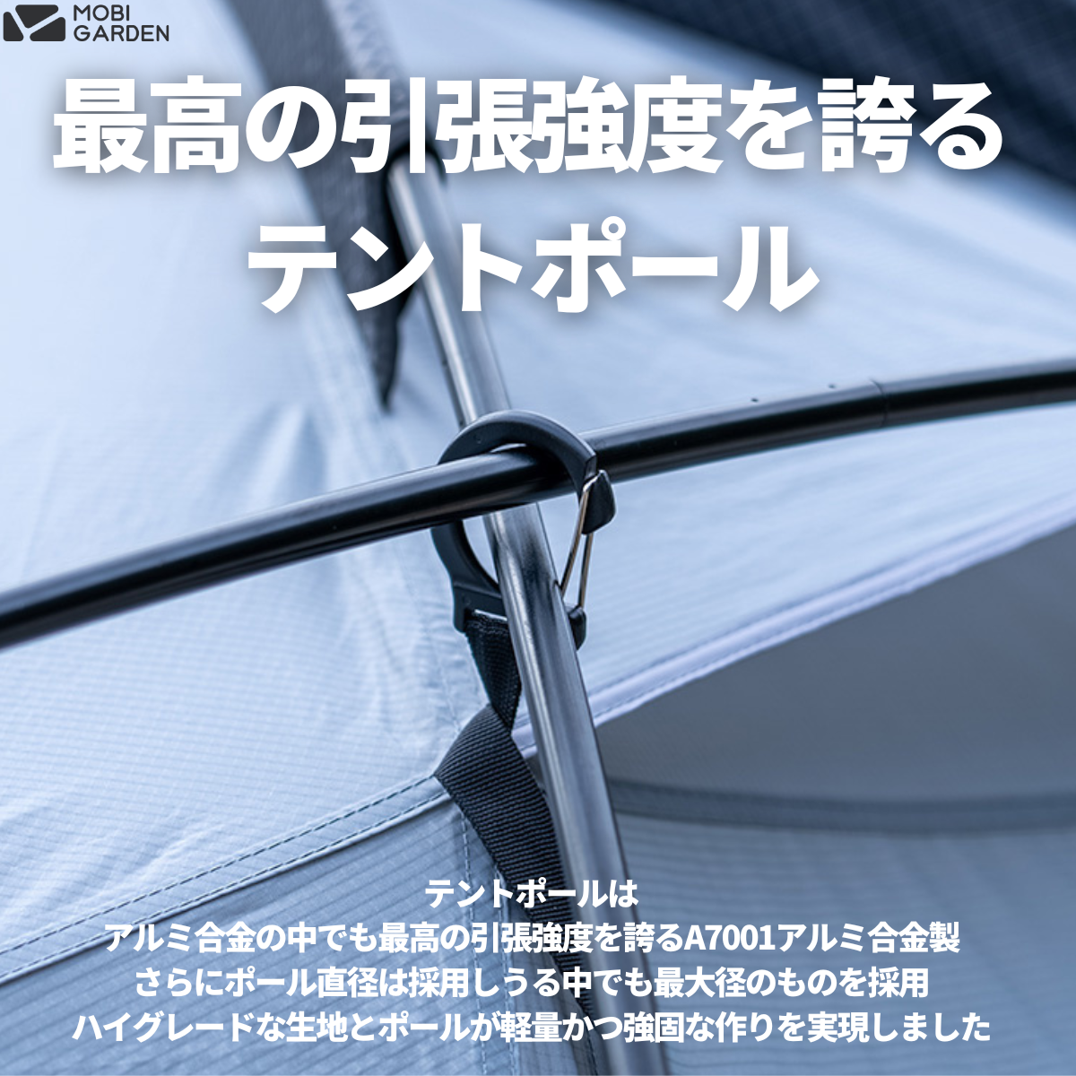 期間限定値下げ【美品】モビガーデンコマンダー185 ブラック3点セット日本正規品 MOBI GARDEN モビ ガーデン COMMANDER 185 Snow Skirt Version