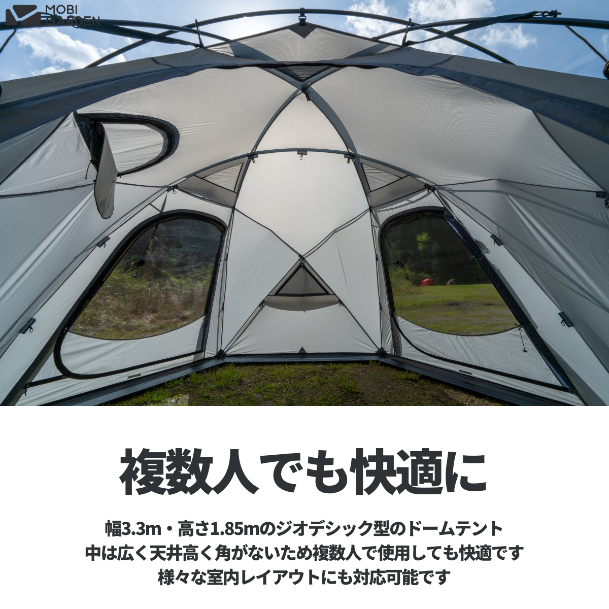 MOBI GARDEN COMMANDER 185 OUTLET SET – 帝伸テック オンライン