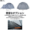 MOBI GARDEN COMMANDER 185 OUTLET SET