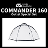 MOBI GARDEN COMMANDER 160 OUTLET SET