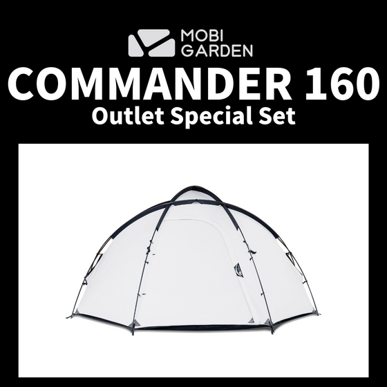 MOBI GARDEN COMMANDER 160 OUTLET SET