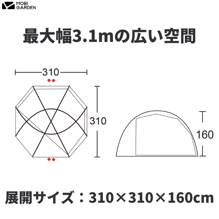 COMMANDER160 – 帝伸テック オンラインショップ