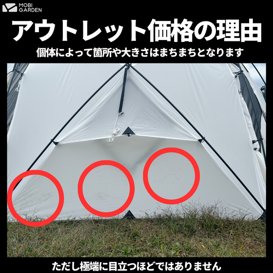 MOBI GARDEN COMMANDER 160 OUTLET SET