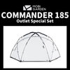 MOBI GARDEN COMMANDER 185 OUTLET SET