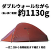 MOBI GARDEN  LIGHT KNIGHT 1 JPN -arata EXLITE POLE version-