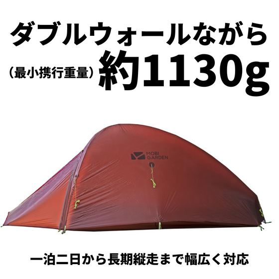 MOBI GARDEN  LIGHT KNIGHT 1 JPN -arata EXLITE POLE version-