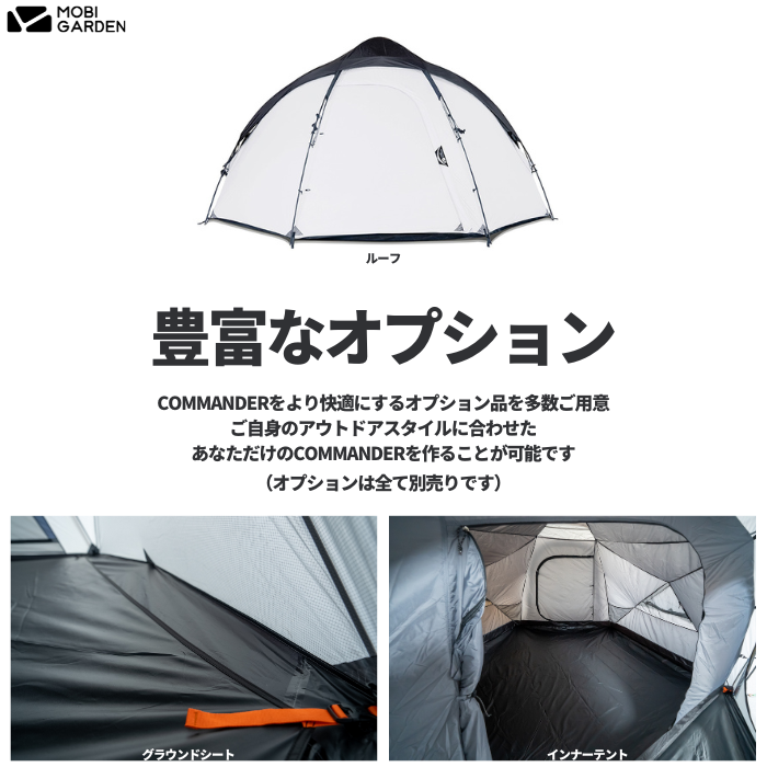 COMMANDER 160 専用オプション – 帝伸テック オンラインショップ