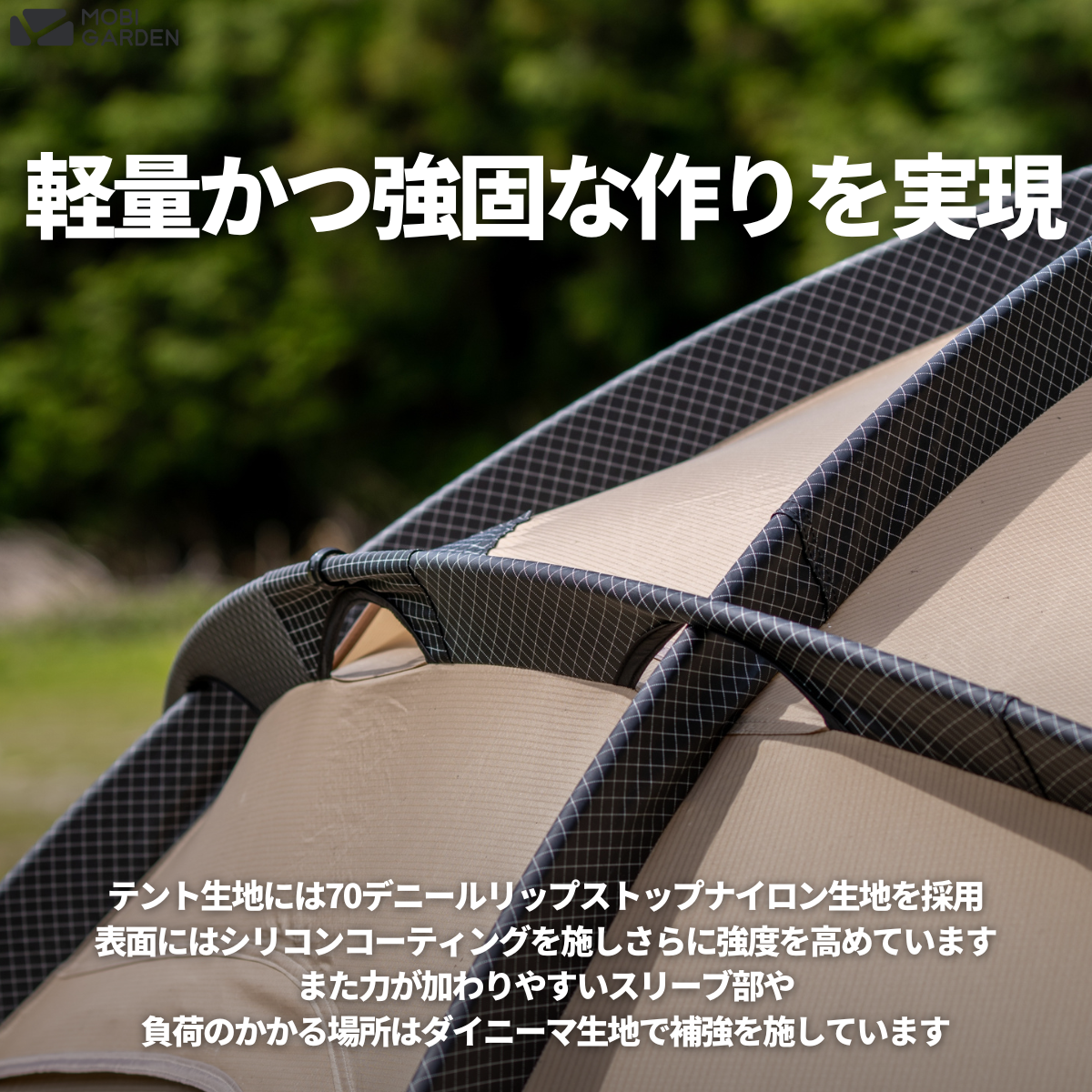 MOBIGARDEN Commander160 専用ルーフ付き黒 新品、未使用 楽天市場】MOBI GARDEN モビガーデン COMMANDER 160 コマンダー