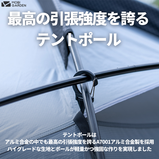 MOBI GARDEN COMMANDER 160 OUTLET SET