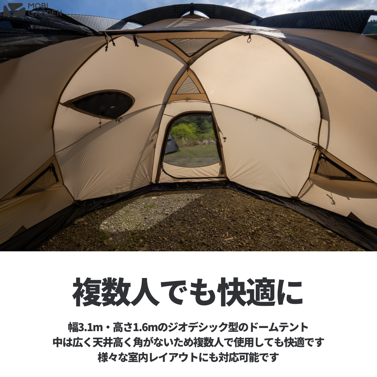 MOBI GARDEN COMMANDER 160 OUTLET SET – 帝伸テック オンラインショップ