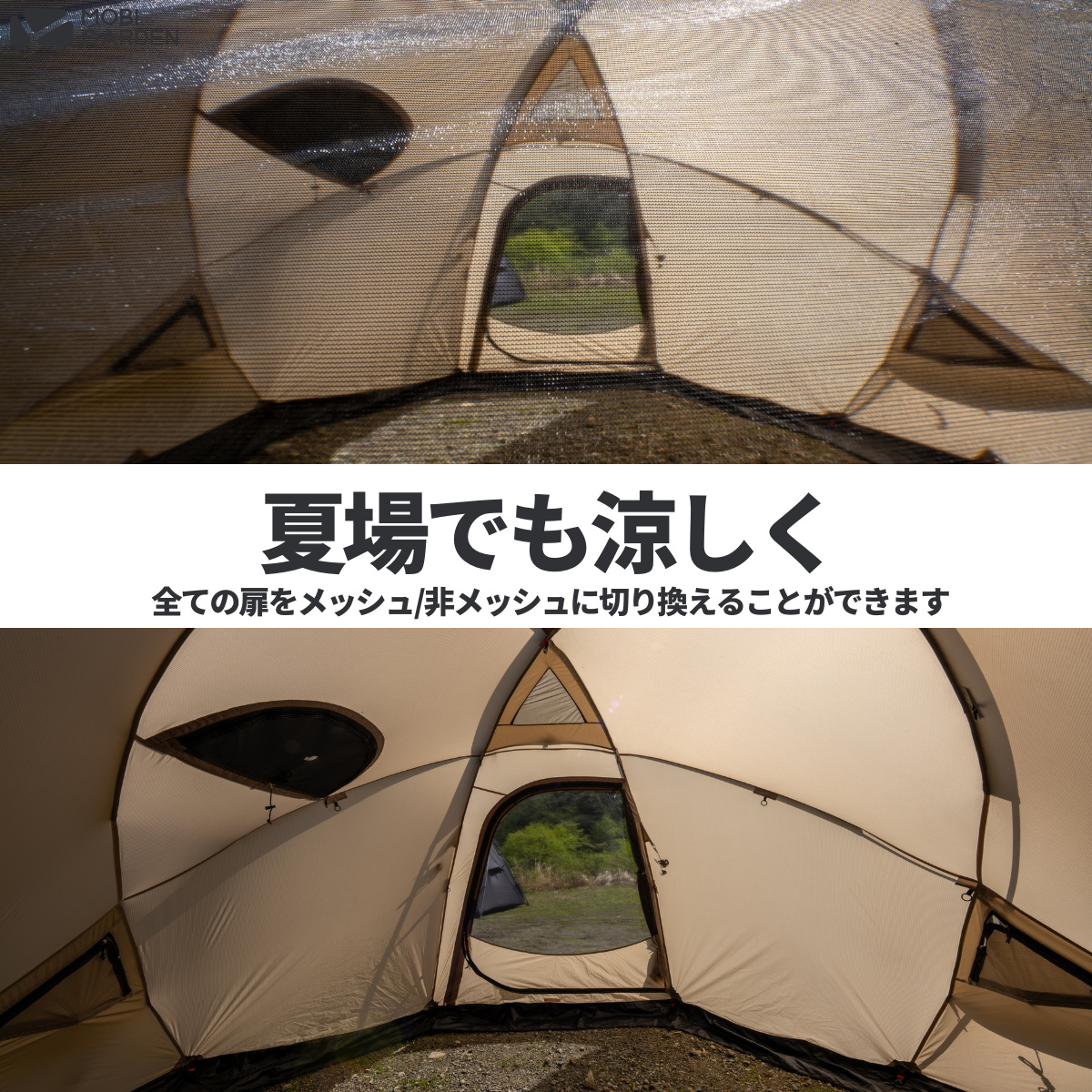 モビガーデン　コマンダー160 MOBI GARDEN モビガーデン COMMANDER 160 コマンダー ソロ