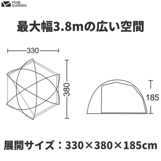 【OUTLET】MOBI GARDEN COMMANDER 185 OUTLET