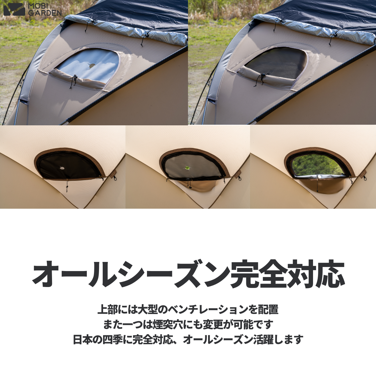 OUTLET】MOBI GARDEN COMMANDER 185 OUTLET – 帝伸テック オンライン