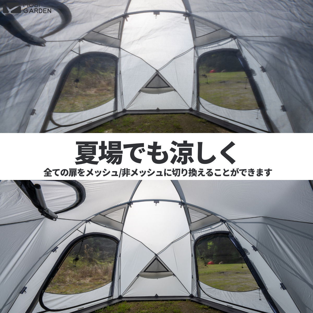 OUTLET】MOBI GARDEN COMMANDER 185 OUTLET – 帝伸テック オンライン