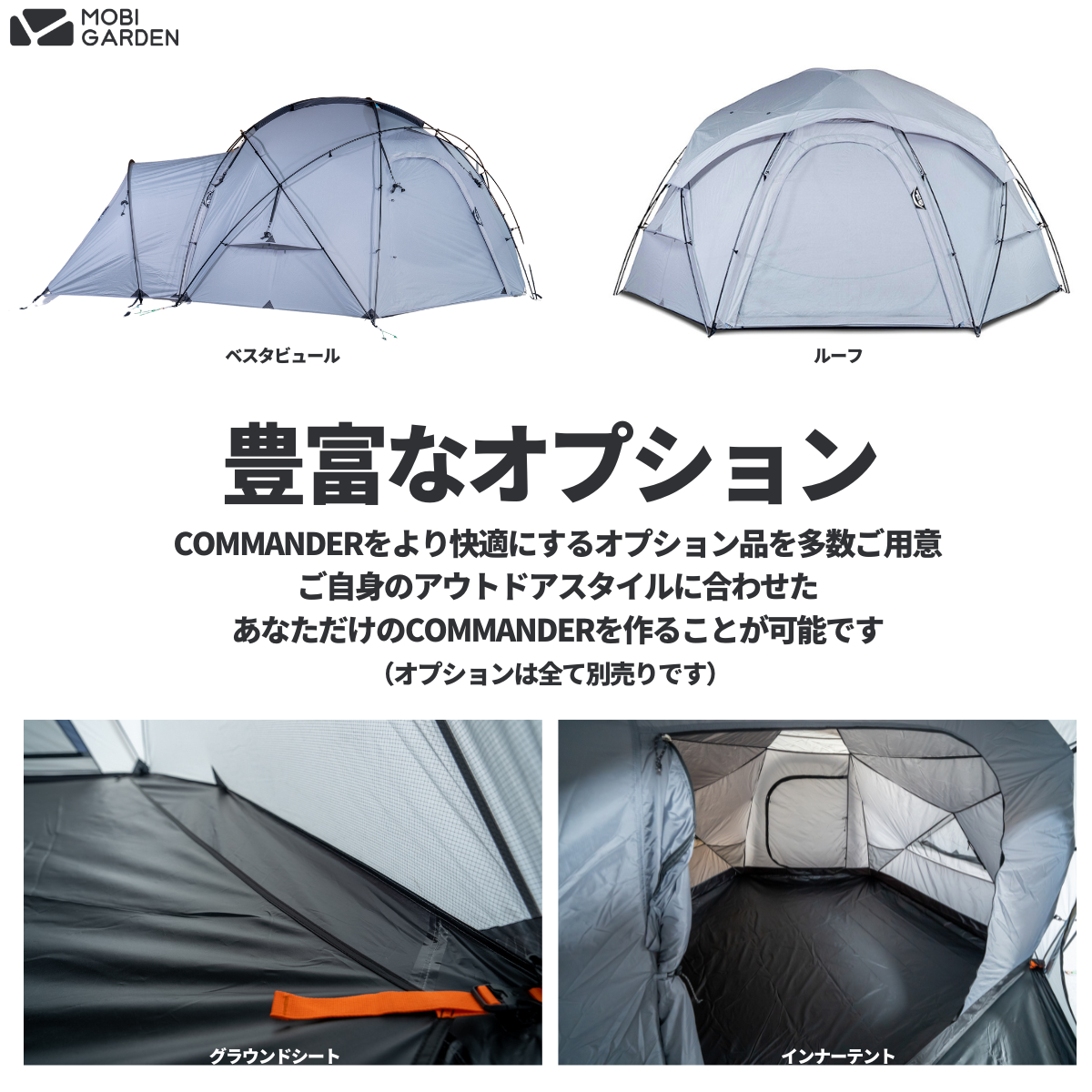 OUTLET】MOBI GARDEN COMMANDER 185 OUTLET – 帝伸テック オンライン OUTLET】MOBI GARDEN COMMANDER 185 OUTLET – 帝伸テック オンライン