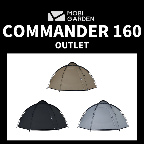 【OUTLET】MOBI GARDEN COMMANDER 160 OUTLET