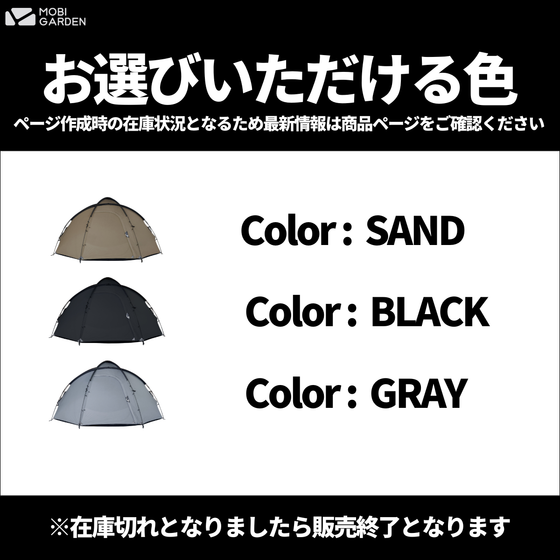 【OUTLET】MOBI GARDEN COMMANDER 160 OUTLET