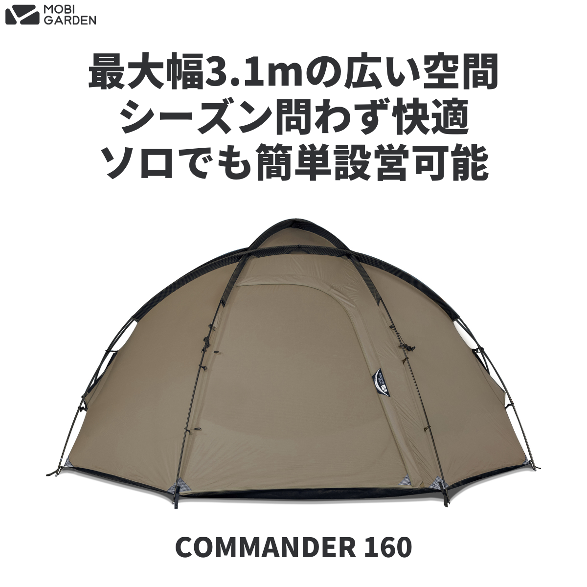 モビガーデン　commander160 楽天市場】【OUTLET】MOBI GARDEN モビガーデン COMMANDER 160