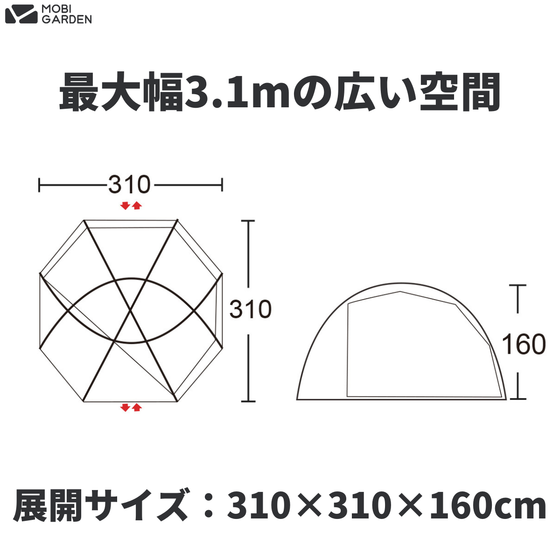 【OUTLET】MOBI GARDEN COMMANDER 160 OUTLET