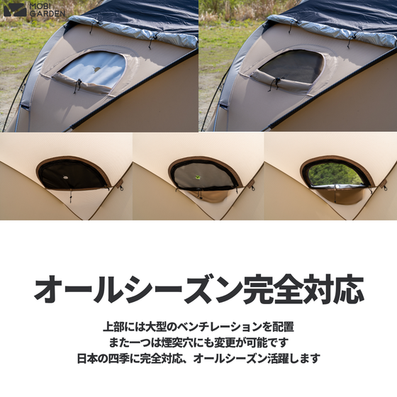 【OUTLET】MOBI GARDEN COMMANDER 160 OUTLET