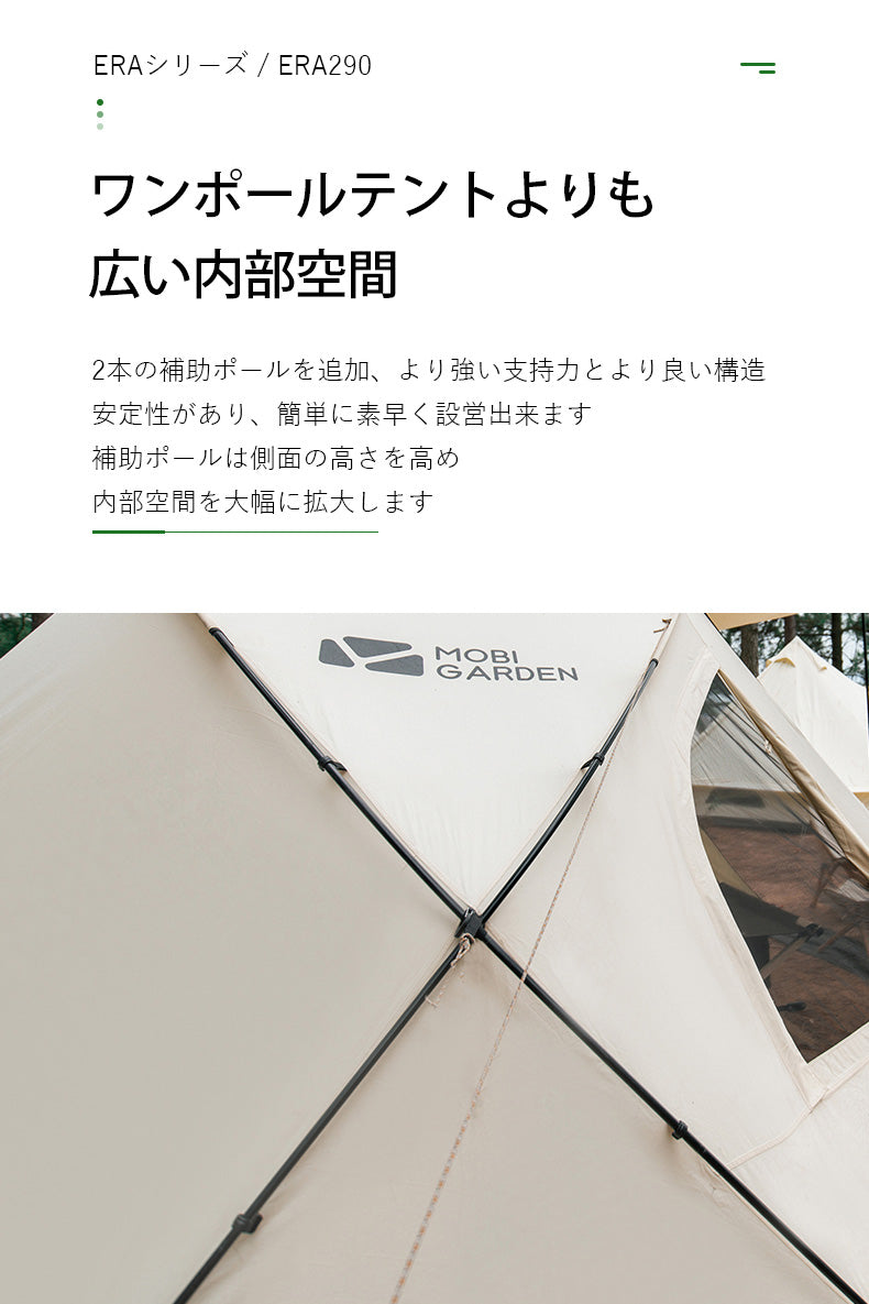 ERA 290 – 帝伸テック オンラインショップ