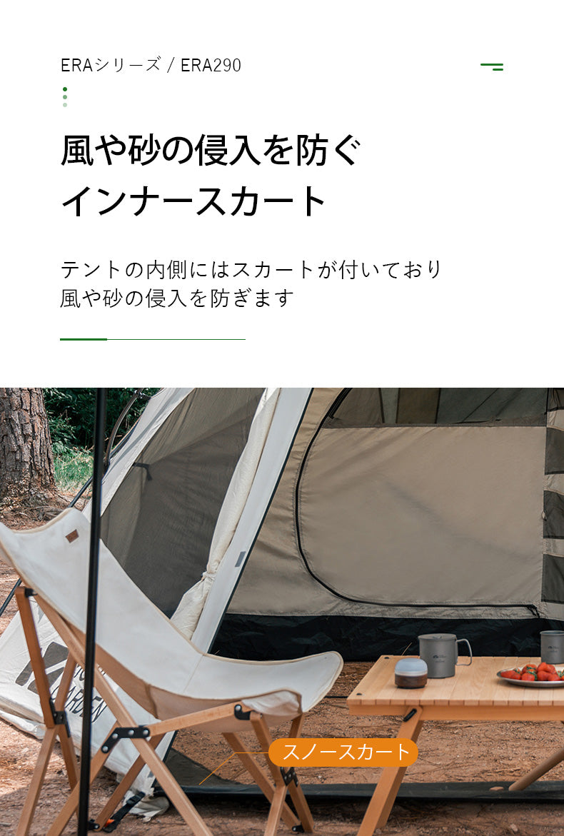 MOBI GARDEN ERA290 ワンポール TC ERA 290 – 帝伸テック オンラインショップ